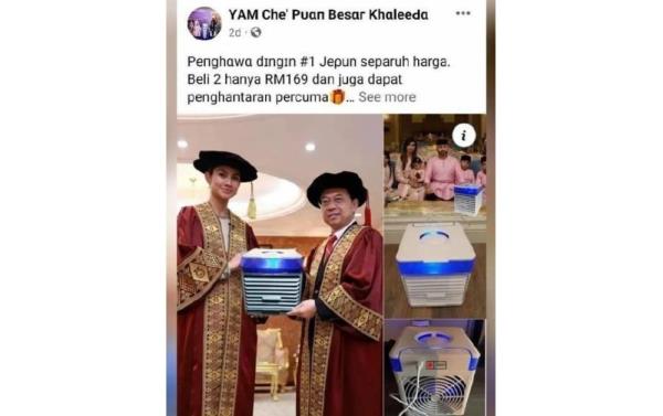 柔佛警方调查滥用TMJ王妃名字在Facebook上推广空调的事件